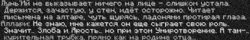 ивент8