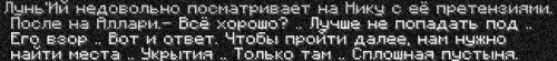 ивент6