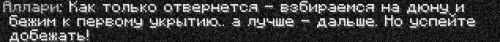 ивент8