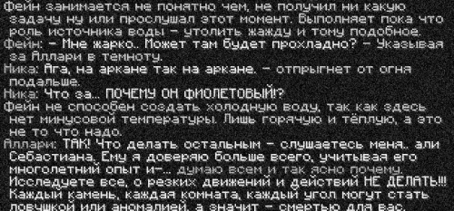 ивент3