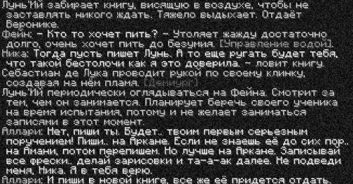 ивент2