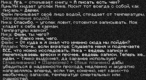 ивент4
