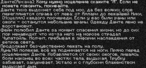 ивент4