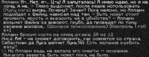 ивент10