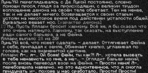 ивент12