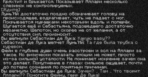 ивент11