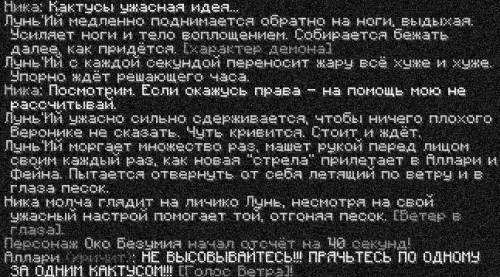 ивент13