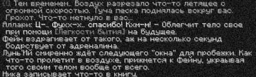 ивент10