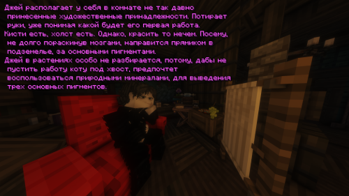 Краски1