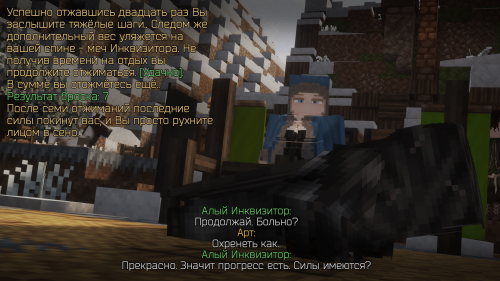Арт Ратник 1 (2)