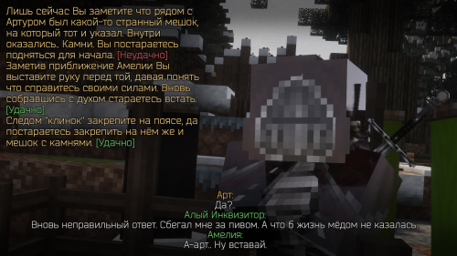 Арт Ратник 1 (3)