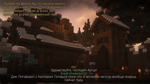 Арт Воин Выпускник (1)