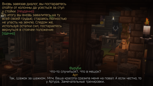 Арт Ратник 1 (8)