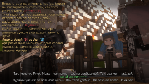 Арт Воин Выпускник (4)
