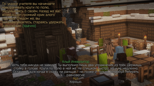 Арт Воин Выпускник (7)