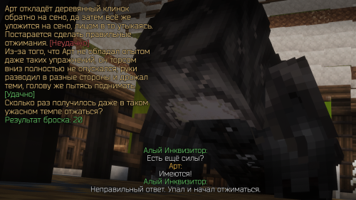 Арт Ратник 1 (1)