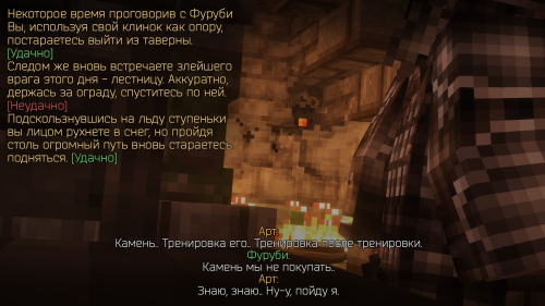 Арт Ратник 1 (9)