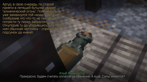 Арт Ратник 1(11)