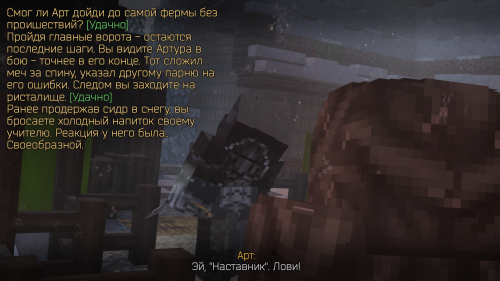 Арт Ратник 1 (10)