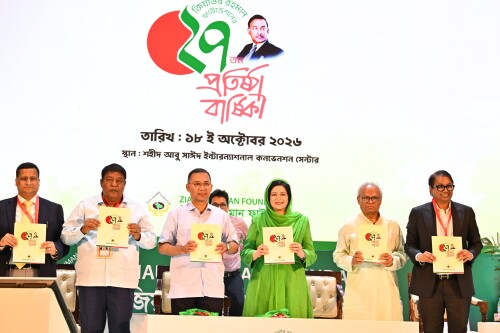 জেডআরএফ'র প্রতিষ্ঠাবার্ষিকীর আলোচনা সভায় যোগ দিয়েছেন প্রধানমন্ত্রী