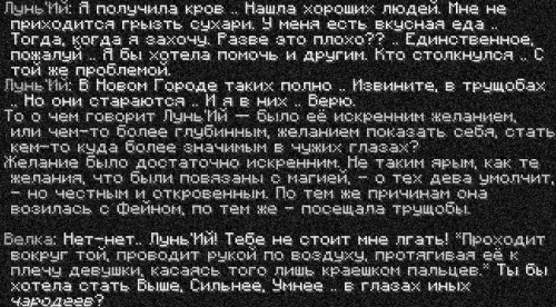 велка6