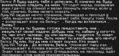 велка4