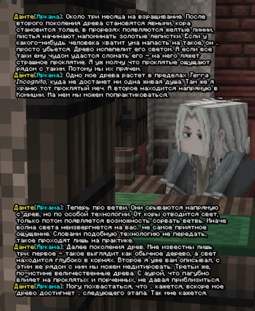 screen 3854