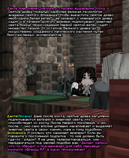 screen 3853