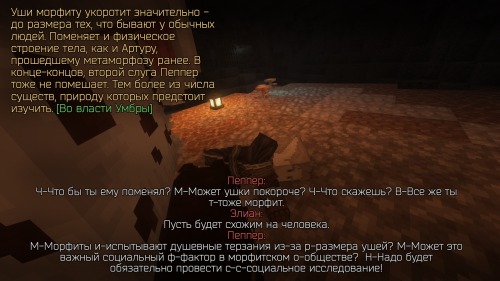 Ведьмачьи узы I (2)