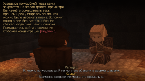 Изучение Аэр (2)