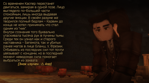 Изучение Аэр (5)