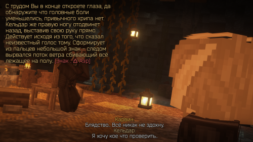 Изучение Аэр (6)
