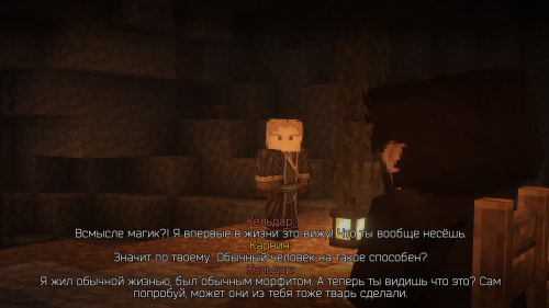 Изучение Аэр (8)
