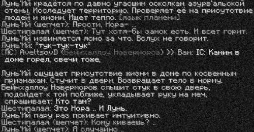 бейн2