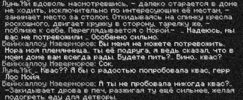 бейн7
