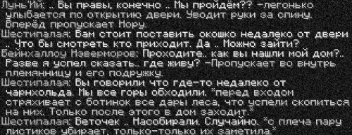 бейн4