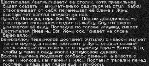 бейн8