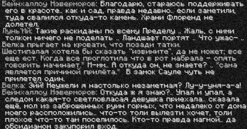 бейн3