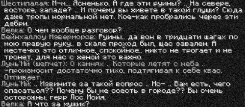 бейн5