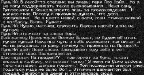 бейн9