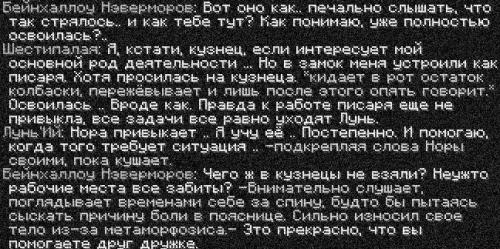 бейн10