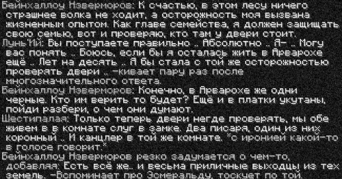 бейн8