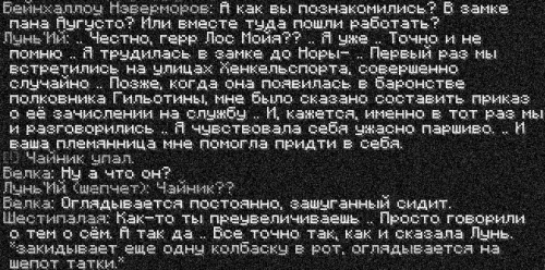 бейн11