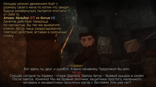 Травы для ведьмака II ступени (7)