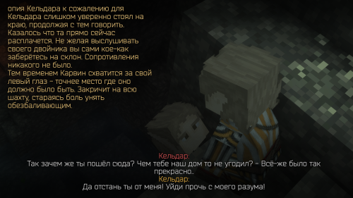 Травы для ведьмака II ступени (11)
