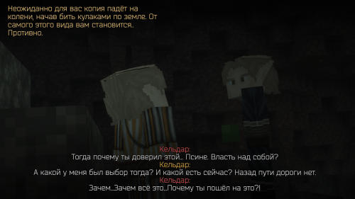 Травы для ведьмака II ступени (13)
