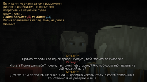 Травы для ведьмака II ступени (12)