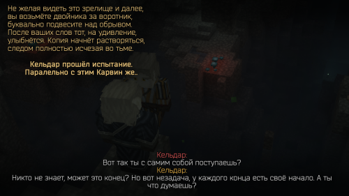Травы для ведьмака II ступени (14)
