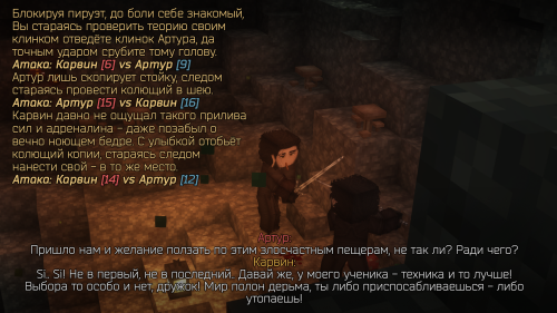 Травы для ведьмака II ступени (18)