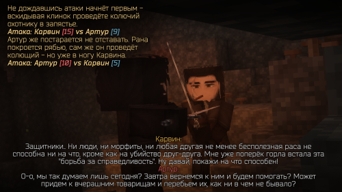 Травы для ведьмака II ступени (16)